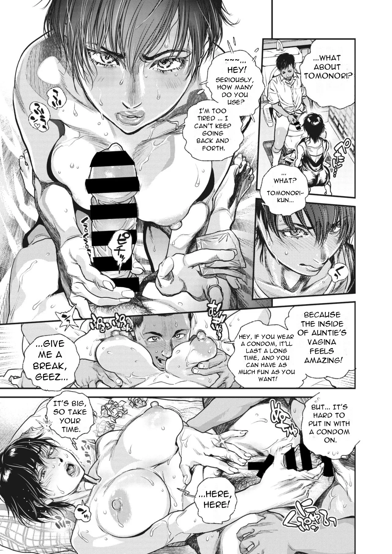 Natsu Hanjuku Ch.4 page 11 full