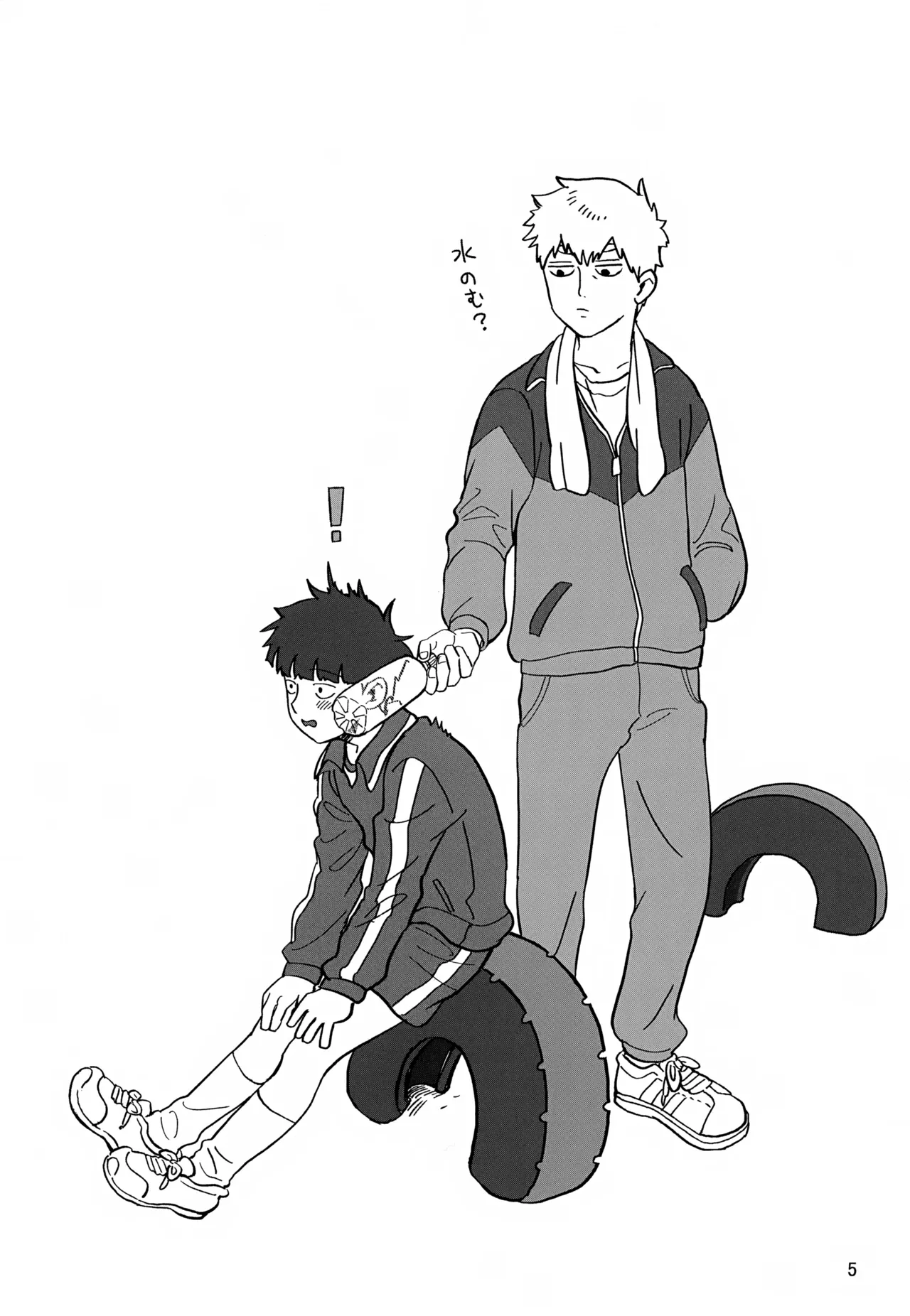 Issho ni Kurashite ii Desu ka? Kai page 5 full