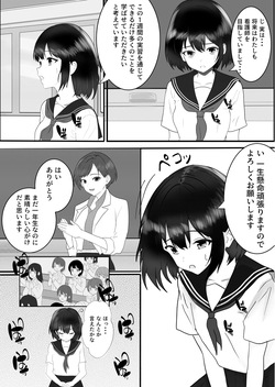 Exciting Nursing Practice: Body Cleaning Edition