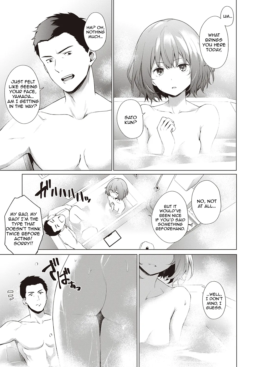 Tantei, Yukemuri ni Hokorobu! | Detective, Blooming in the Steam! page 3 full