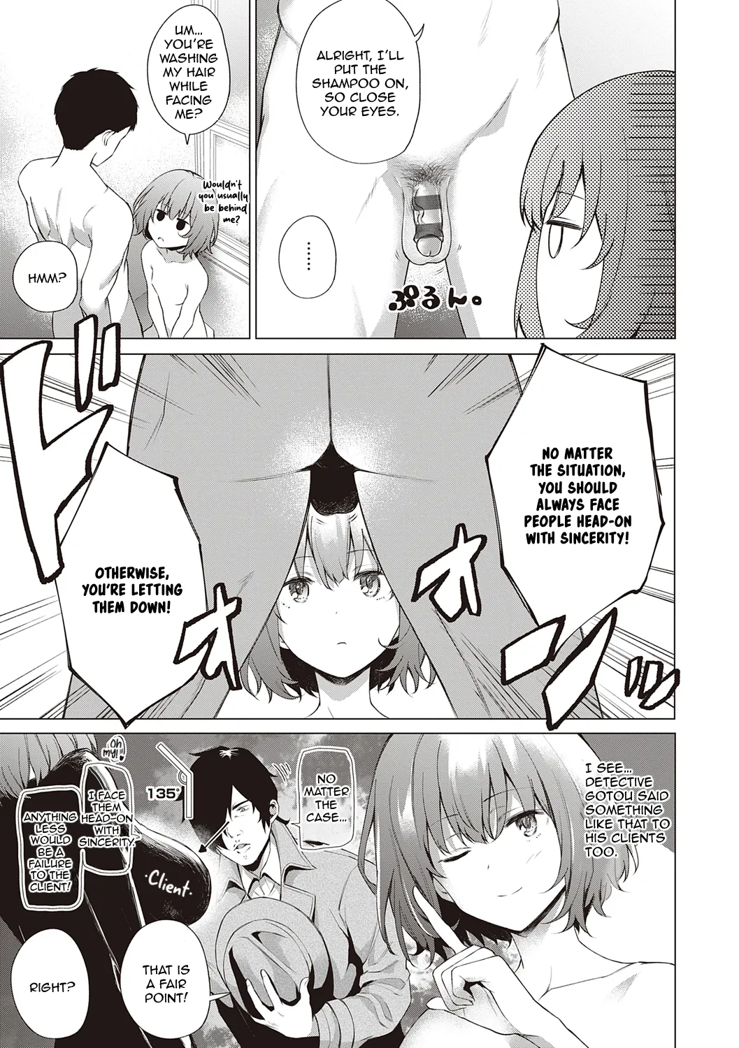 Tantei, Yukemuri ni Hokorobu! | Detective, Blooming in the Steam! page 5 full