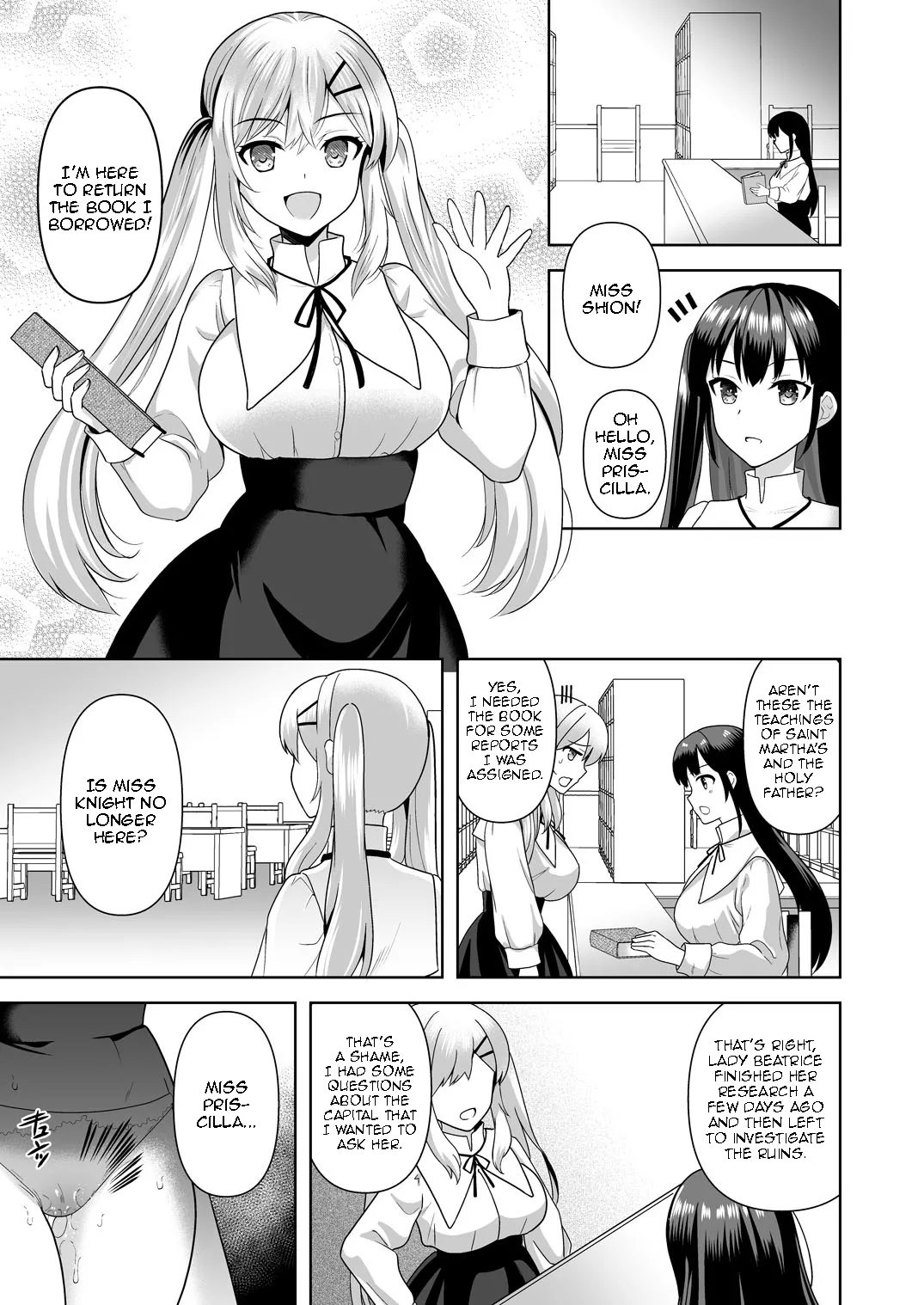 Collapse Kuzure Yuku Risei page 2 full