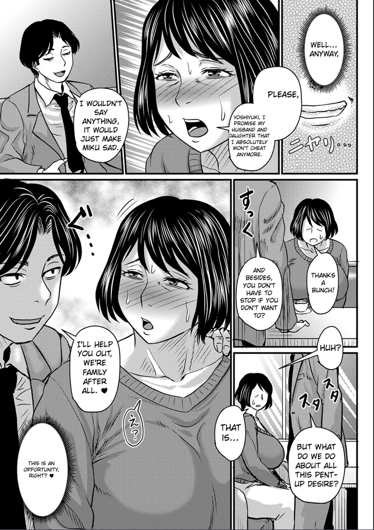 Yome Haha Ga Ekuchi Sugite Komaru Ch. 1-2 page 7 full