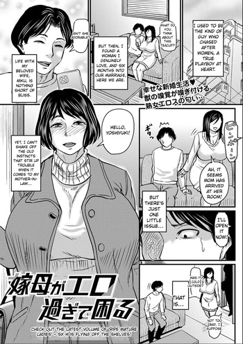 Yome Haha Ga Ekuchi Sugite Komaru Ch. 1-2 [MTR] cover