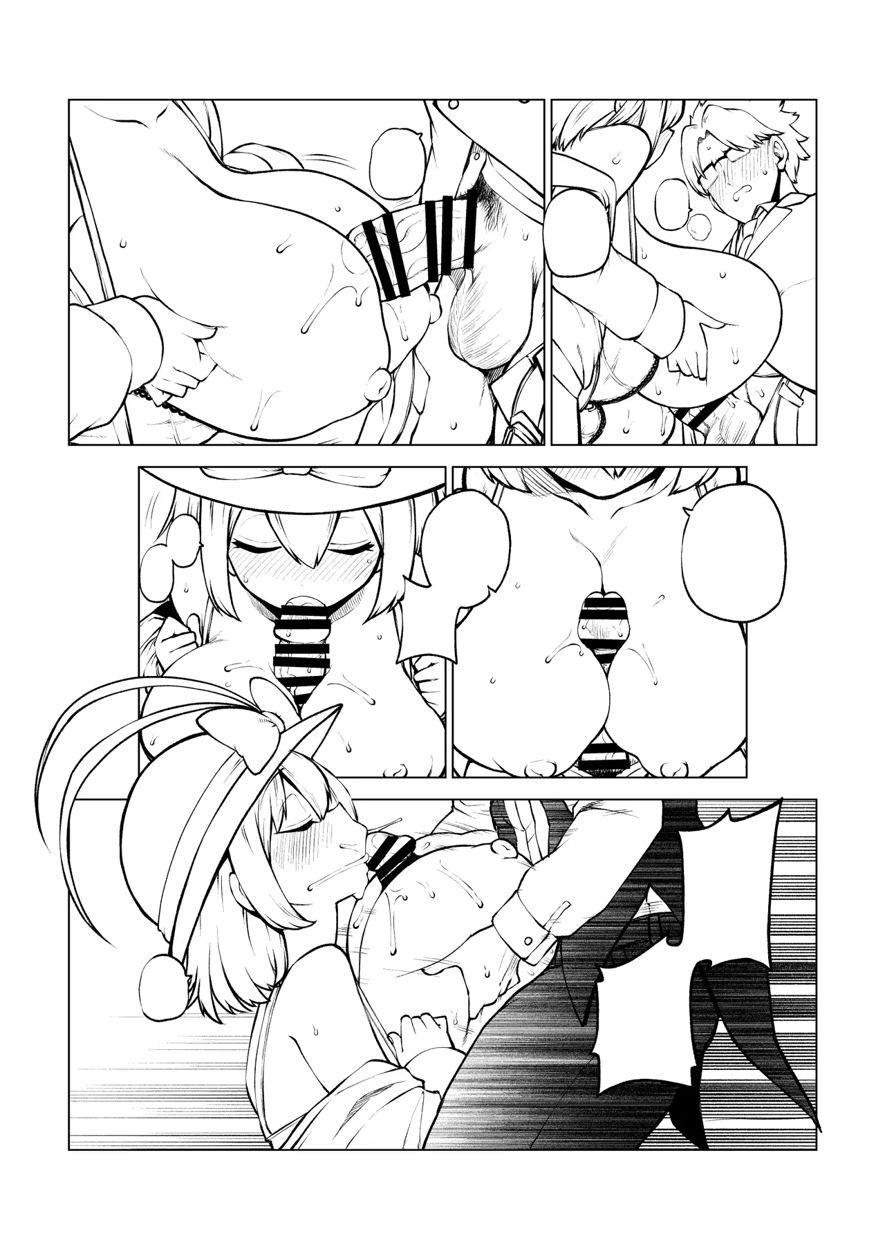 仕事のイキ抜きをしてくれるイクさん page 11 full