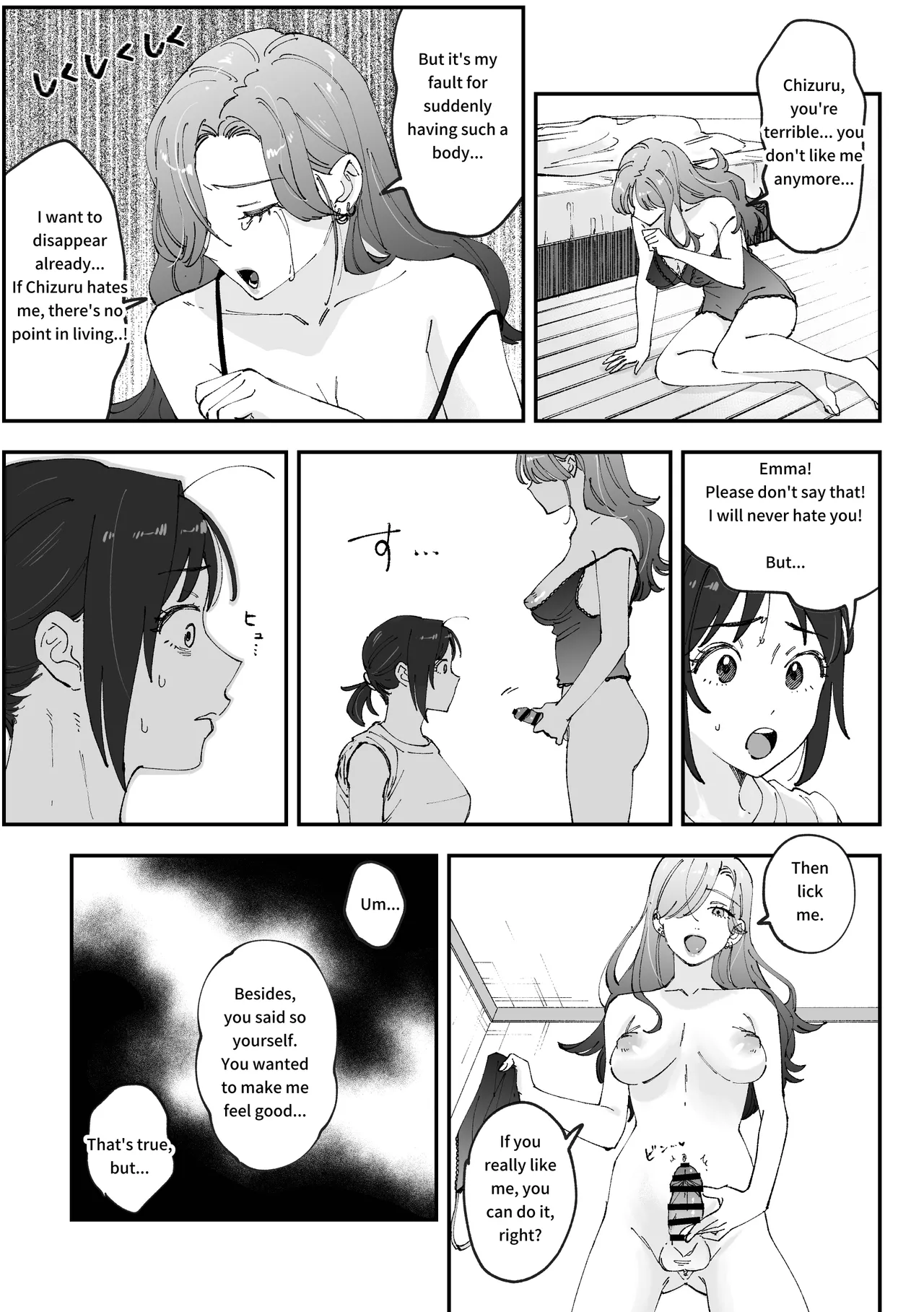 Emachizu Futanari Manga page 3 full