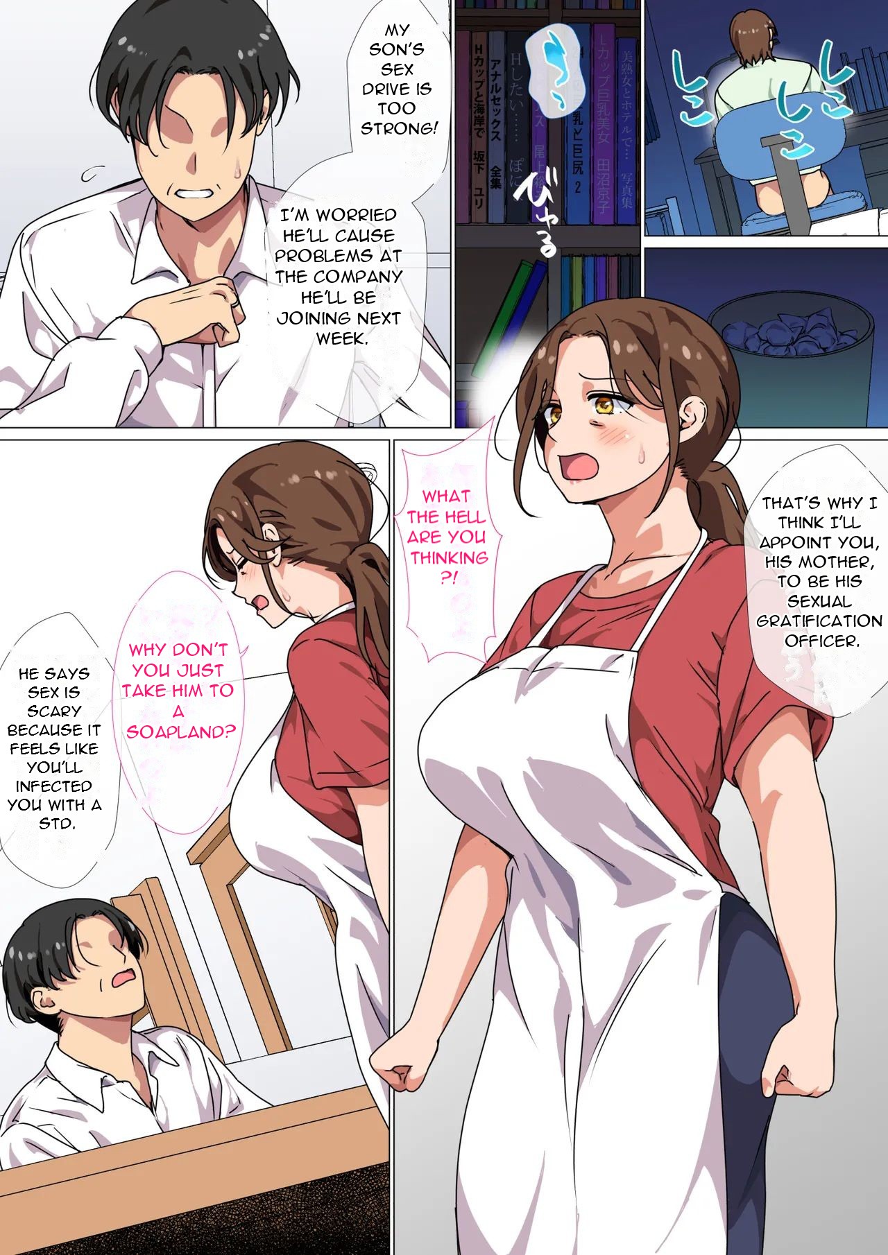 Musuko no Tsuyosugiru Seiyoku wo Kaishou Suru no wa Haha no Tsutome desu - It's a Mother's Tuty to Relieve Her Son's Strong Sexual Desire! page 5 full