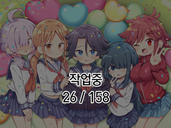 [Matsuriuta] Bunkasai Soapland 3 | 문화제 소프랜드 3 [Korean] cover