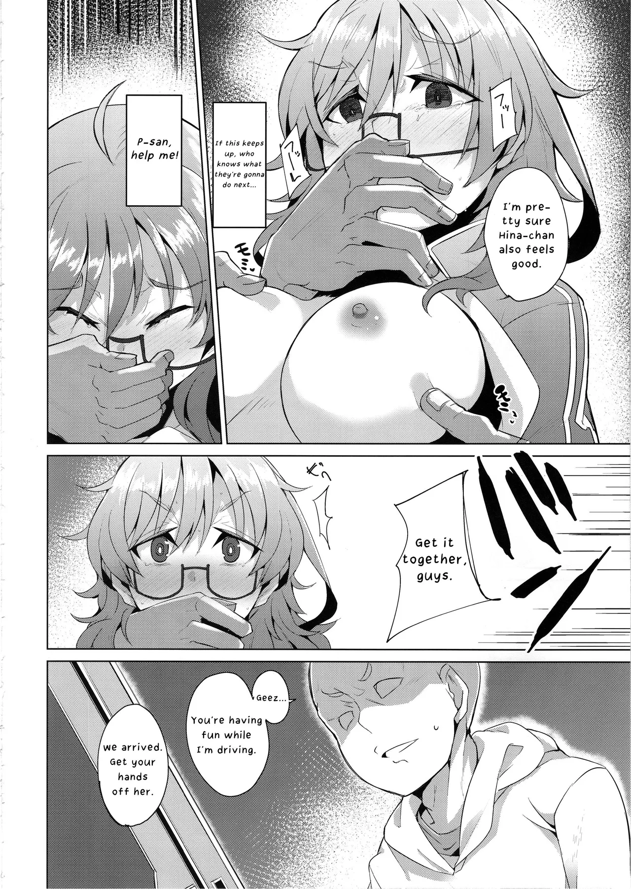 Araki Hina ga Hidoi Me ni Au Hon | A Story About Hina Araki and the Awful Things That Happend to Her page 11 full