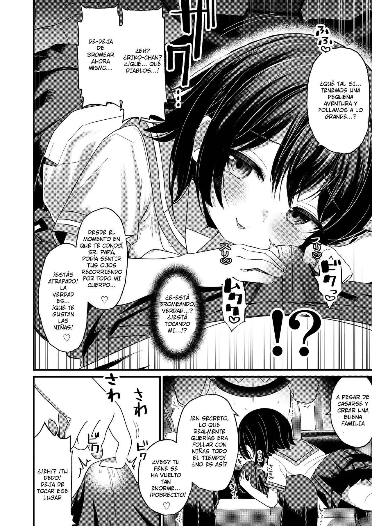 Musuko no Kanojo｜La Novia de Mi Hijo page 4 full