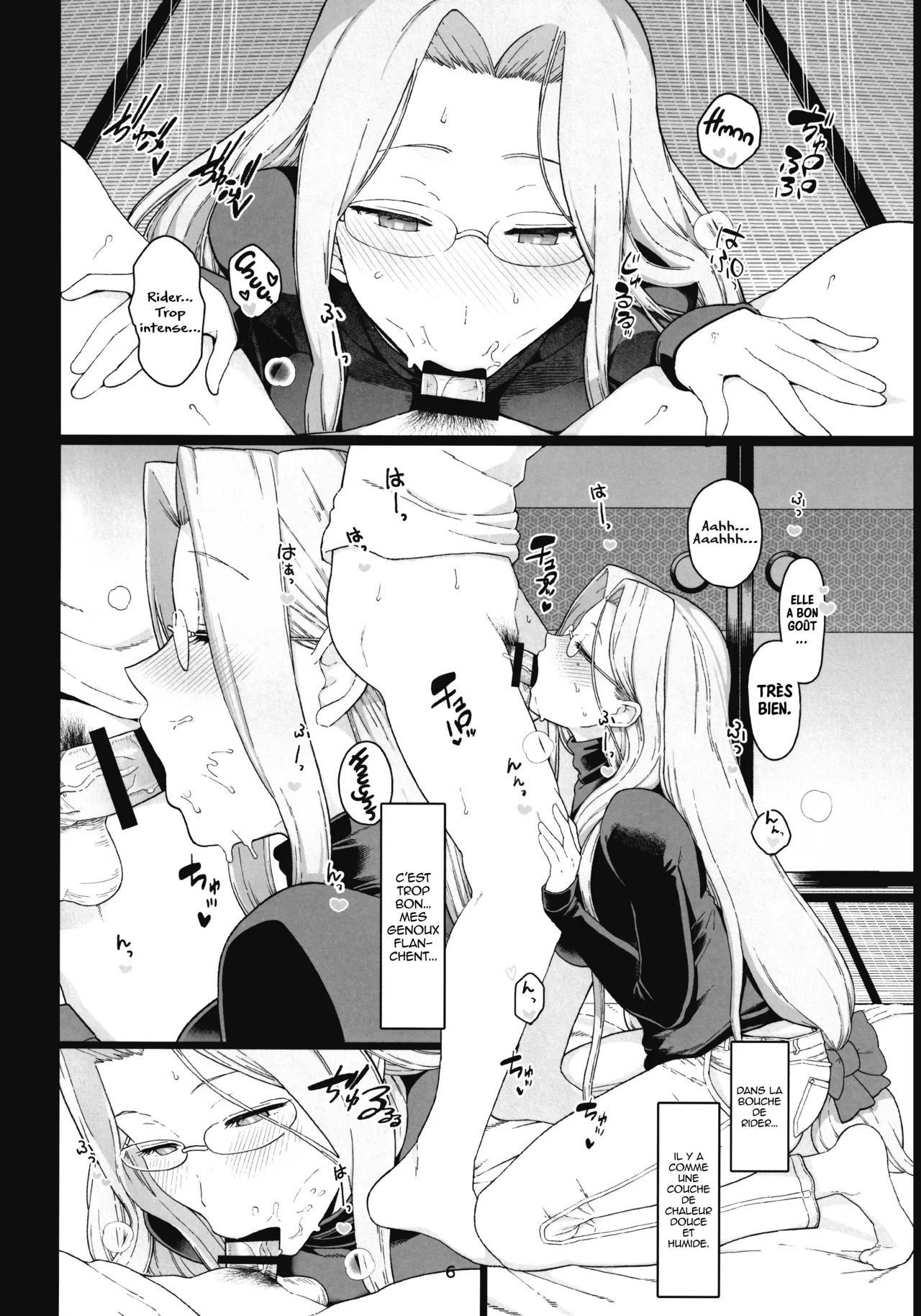 Rider-san no Tsumamigui page 7 full