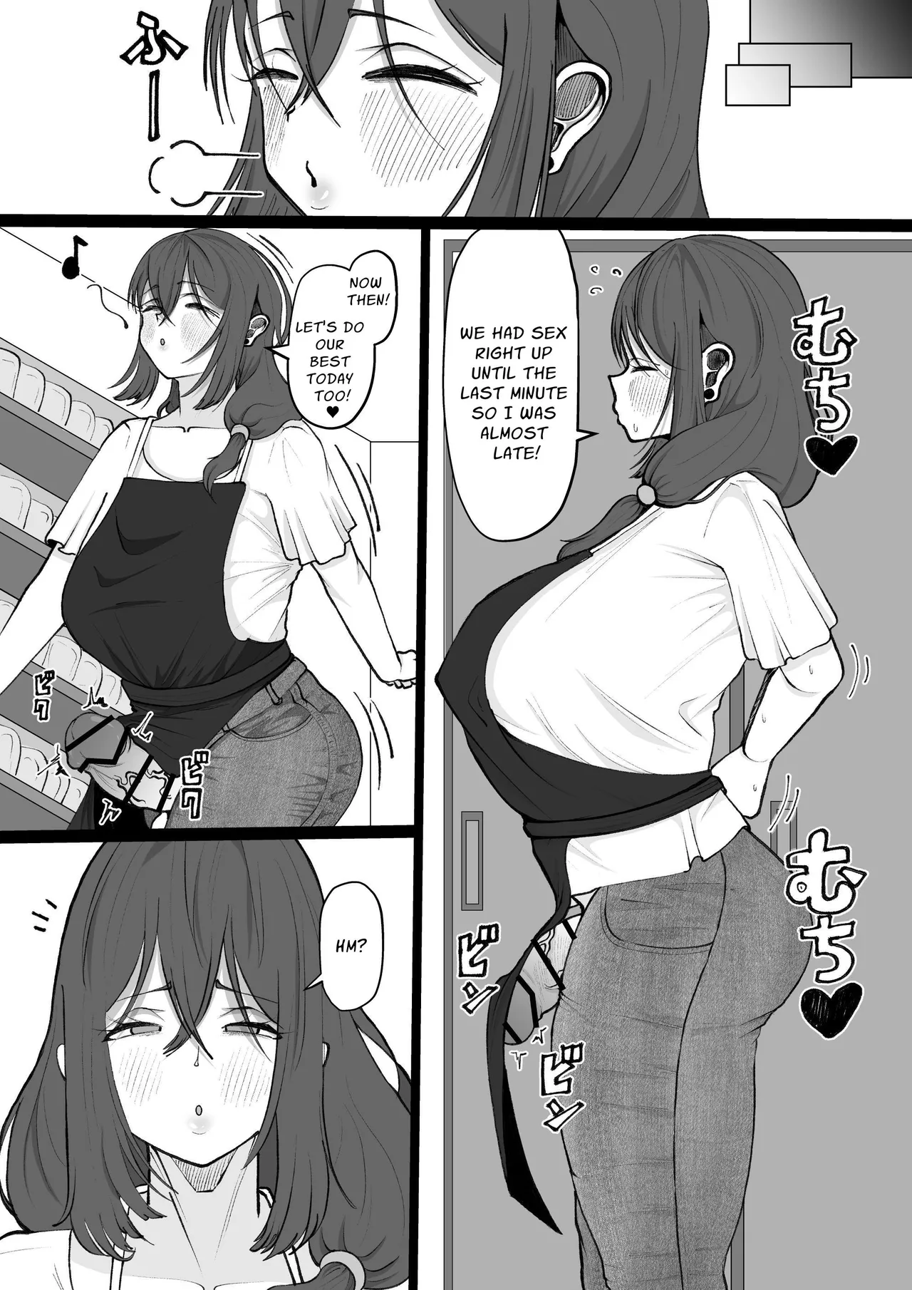 "Ara Ara" Mating Lady page 12 full