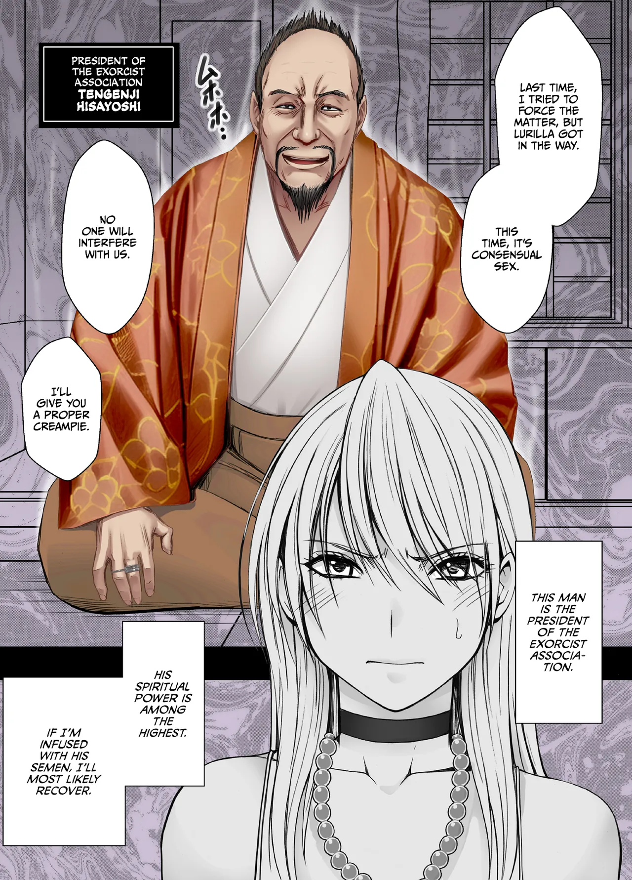 Taimashi Kaguya Kiwami 8 Route A ~Kanzen Chokyo hen~ page 7 full