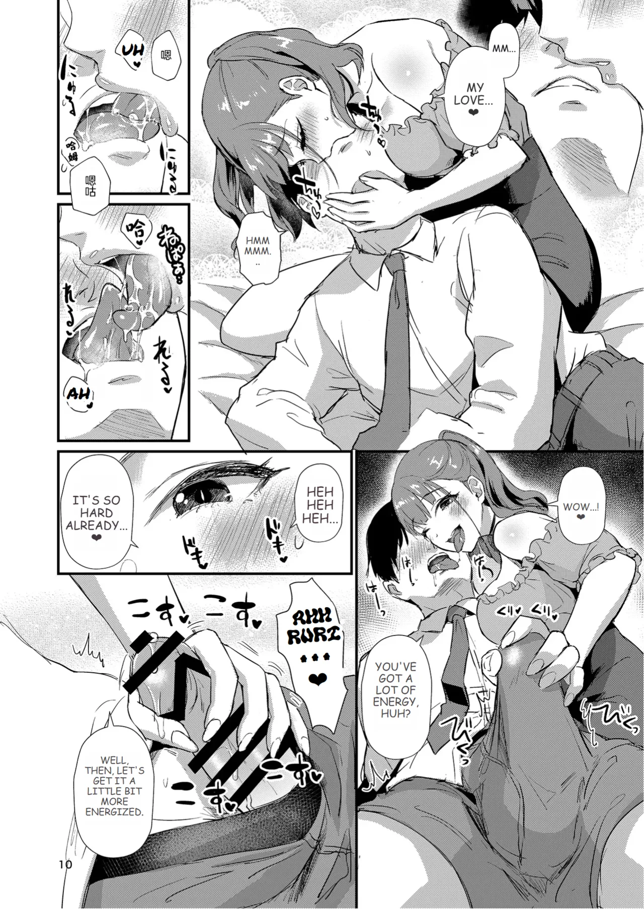 HOMEHOME HOME E YOUKOSO! - WELCOME TO HOME HOME HOME! | 歡迎來到誇誇屋！ page 11 full