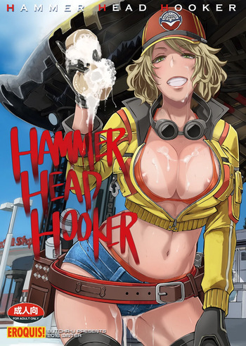 [Eroquis! (Butcha-U)] Hammer Head Hooker (Final Fantasy XV) [Digital] cover