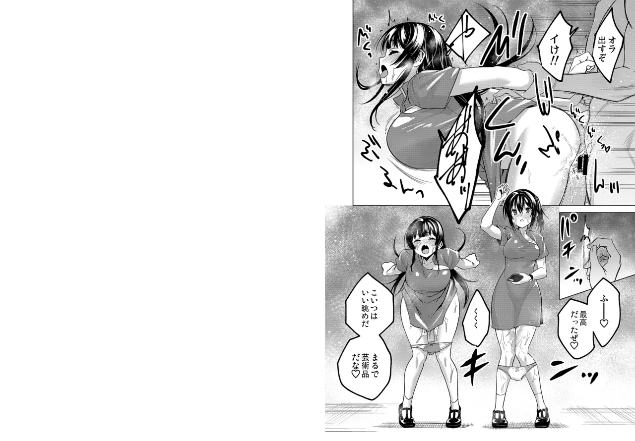 Time Stop Collection page 6 full