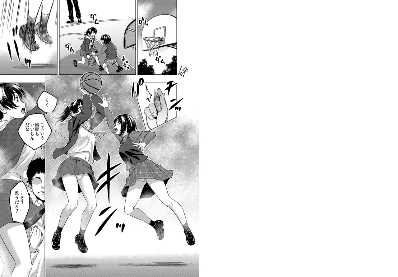 Time Stop Collection page 7 full