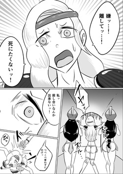 激笑のくすぐりコロシアム