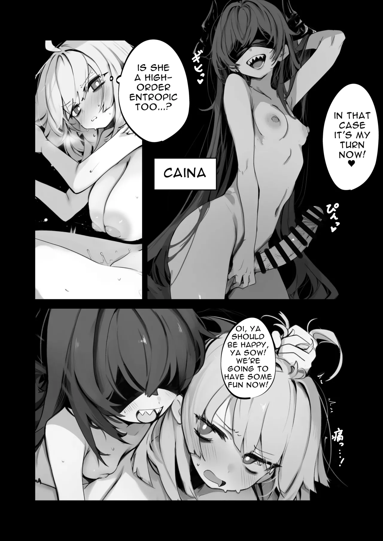 Lind × Entropy Hon page 9 full