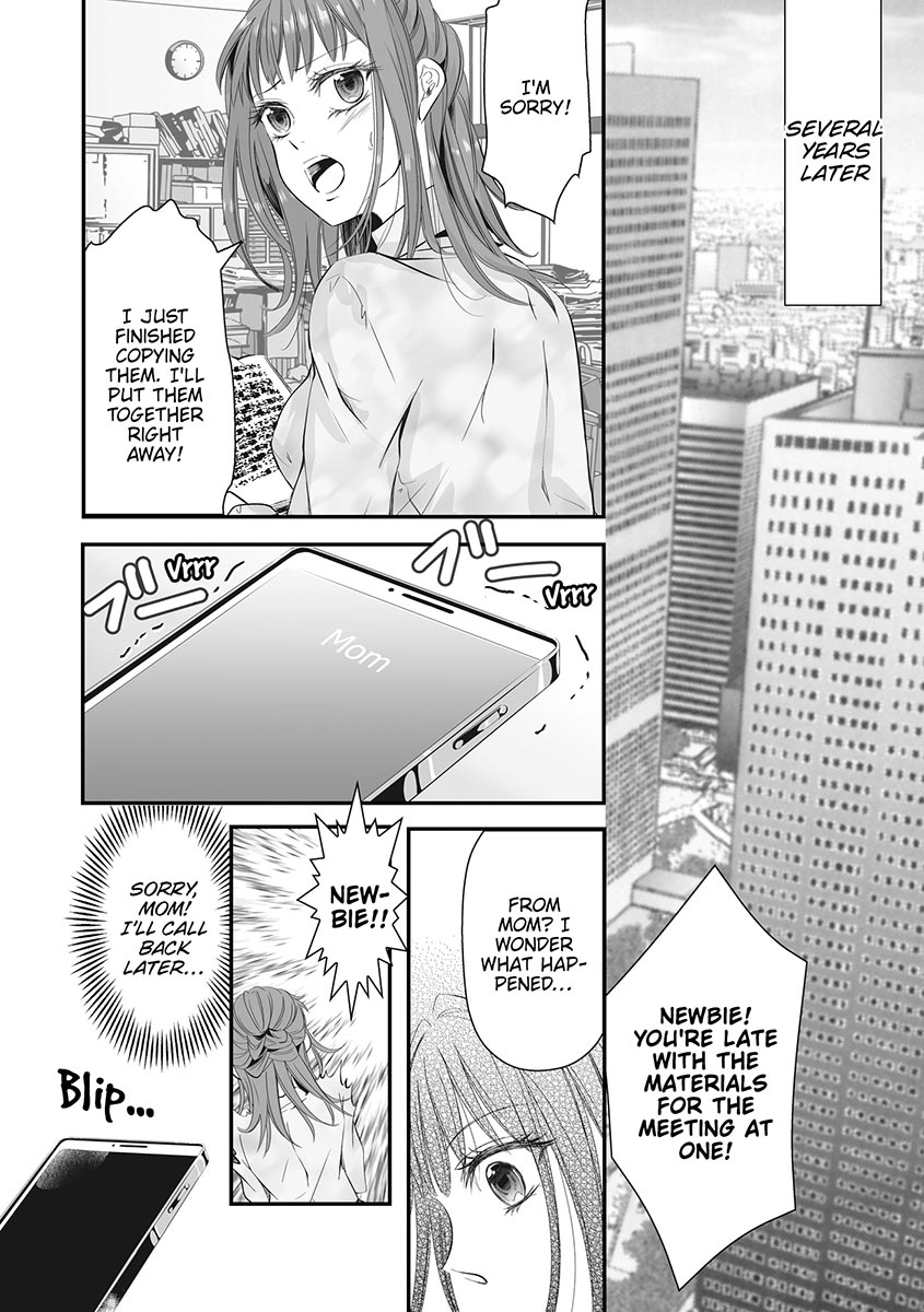 Misometa Ano Musume o Okasu made | Until I Can Claim Her page 9 full