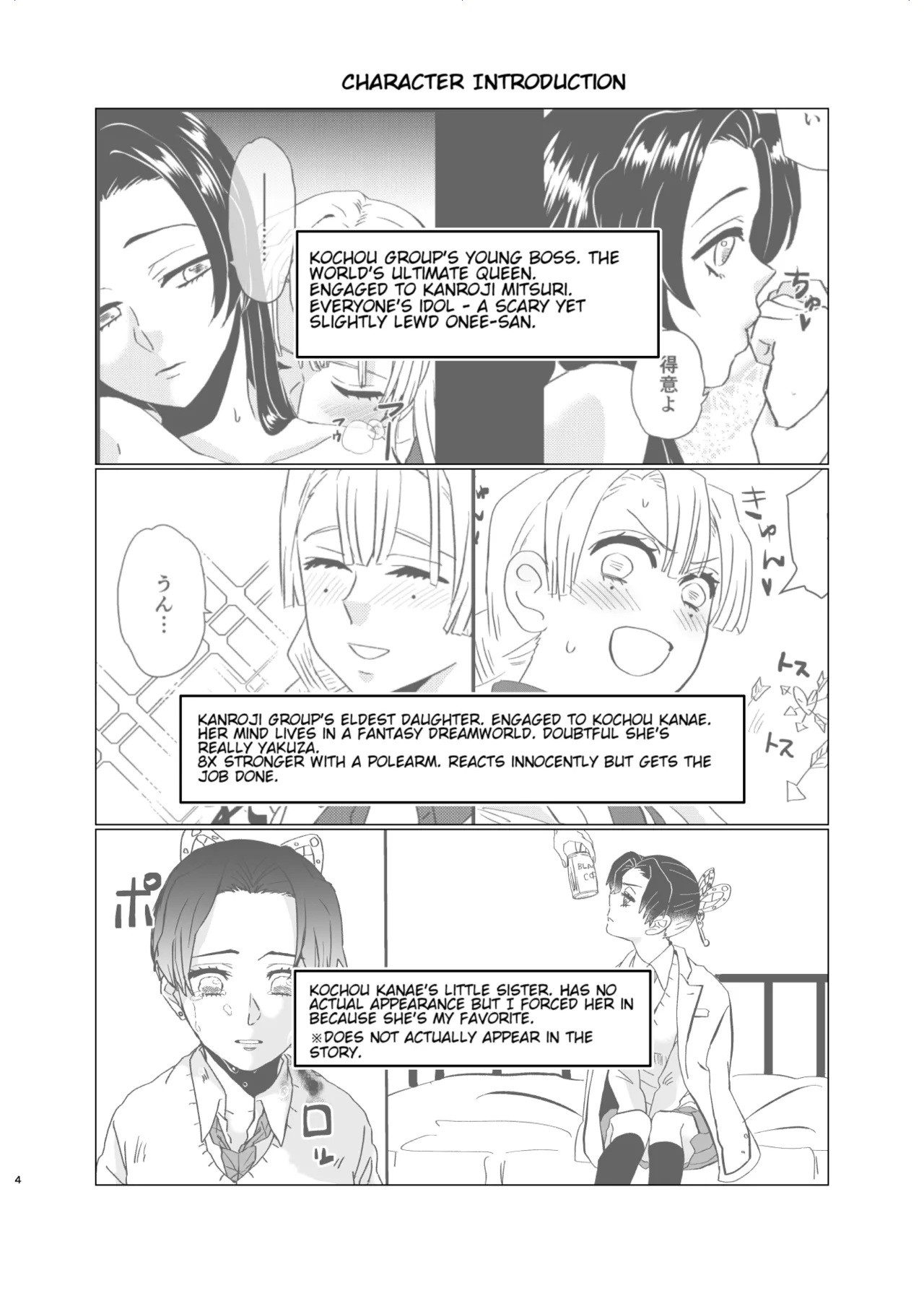 Umeawase - To Make Up For page 4 full