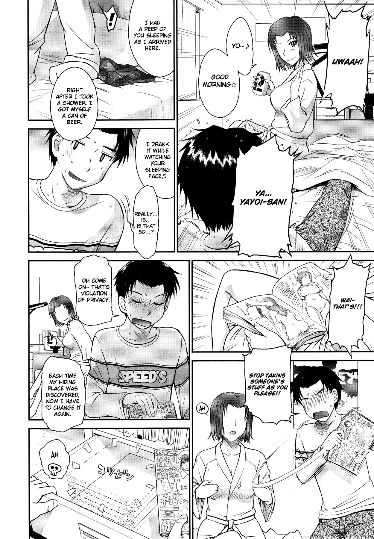Boku no Yayoi-san page 12 full