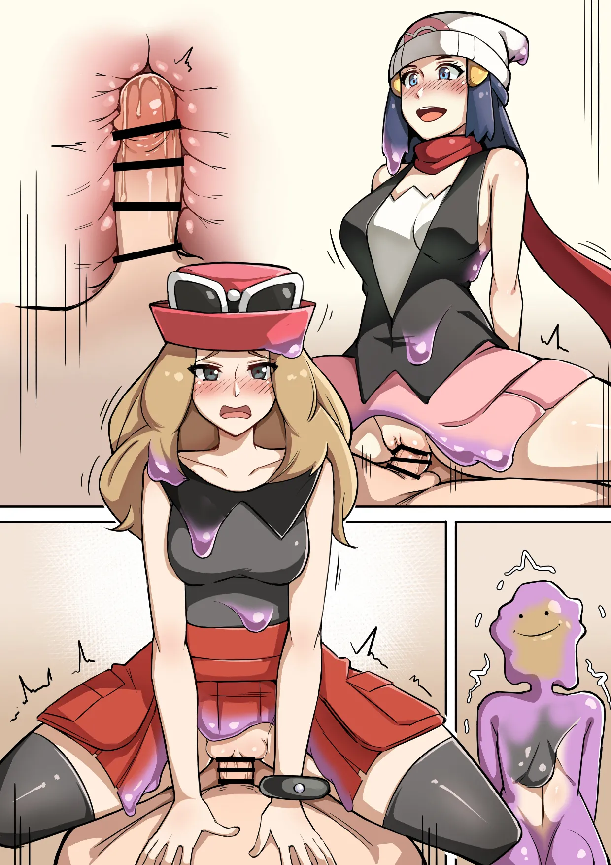 百变怪 page 10 full