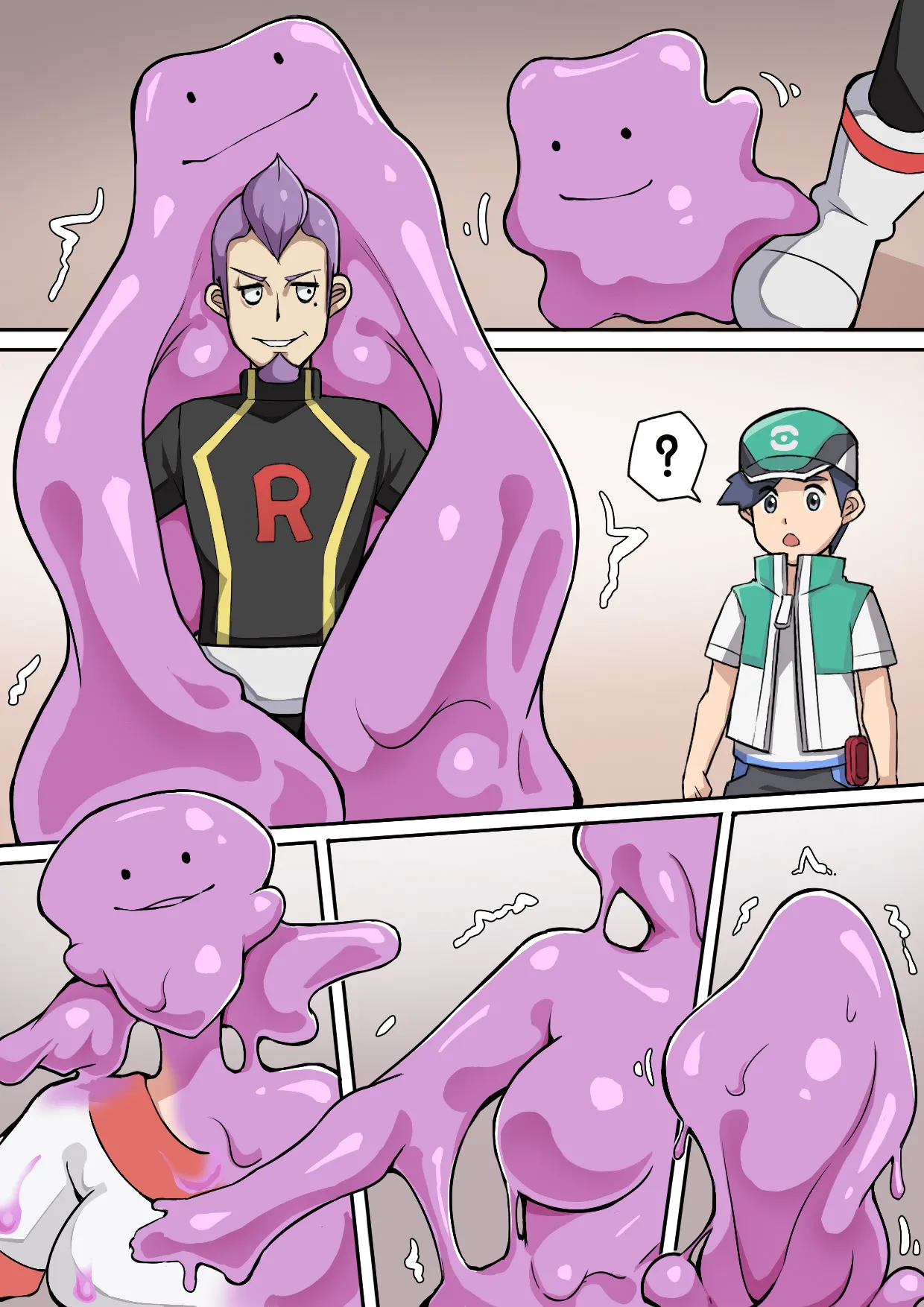 百变怪 page 3 full