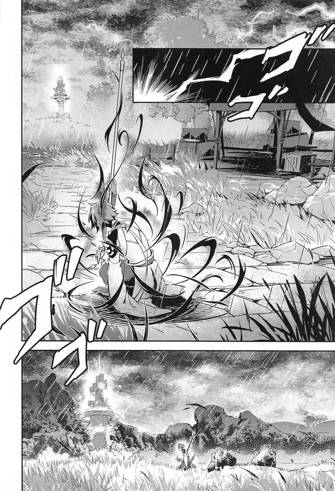 Ai no Kusabi page 9 full