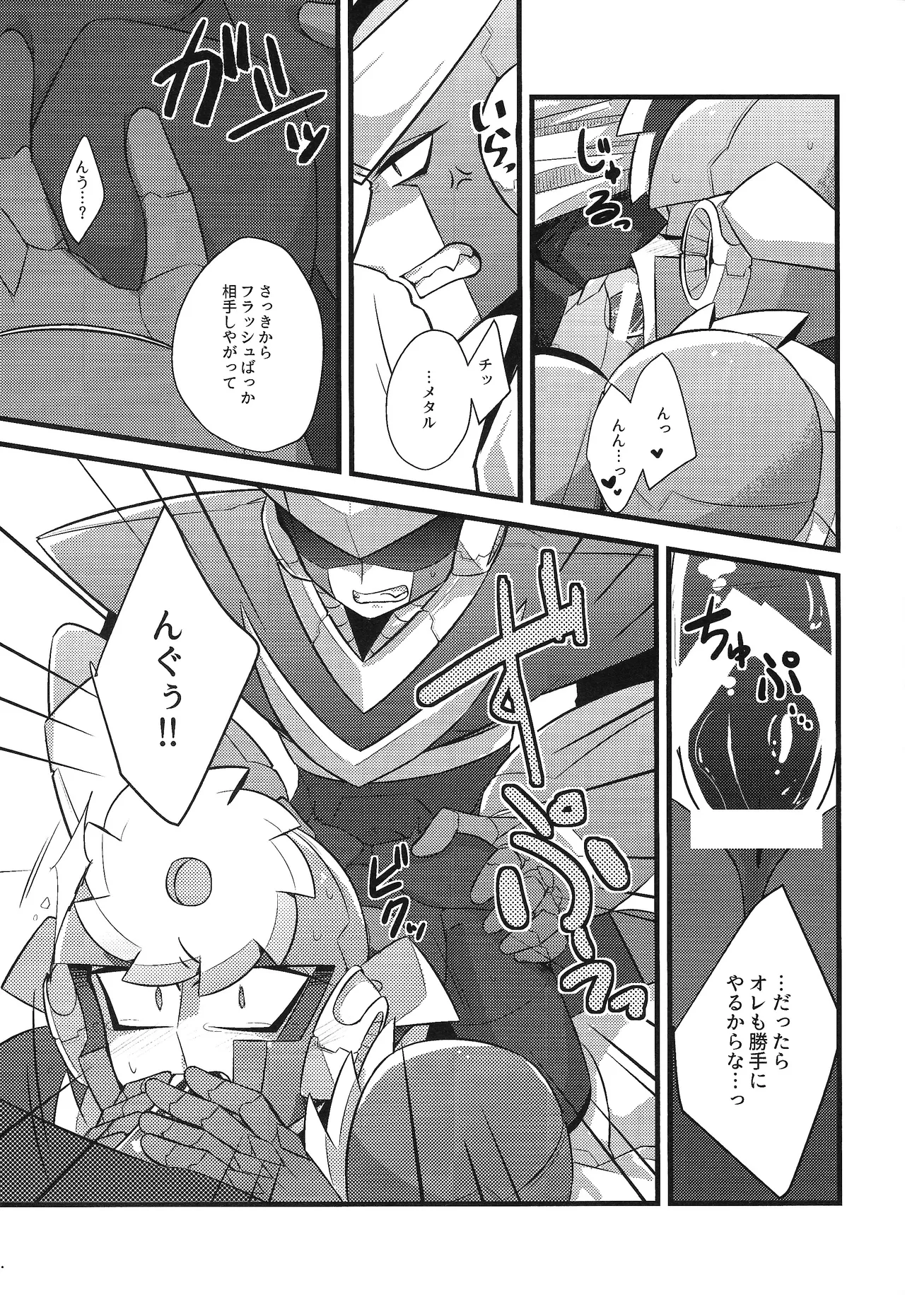 Tadareta aka to sugosu jikan page 12 full