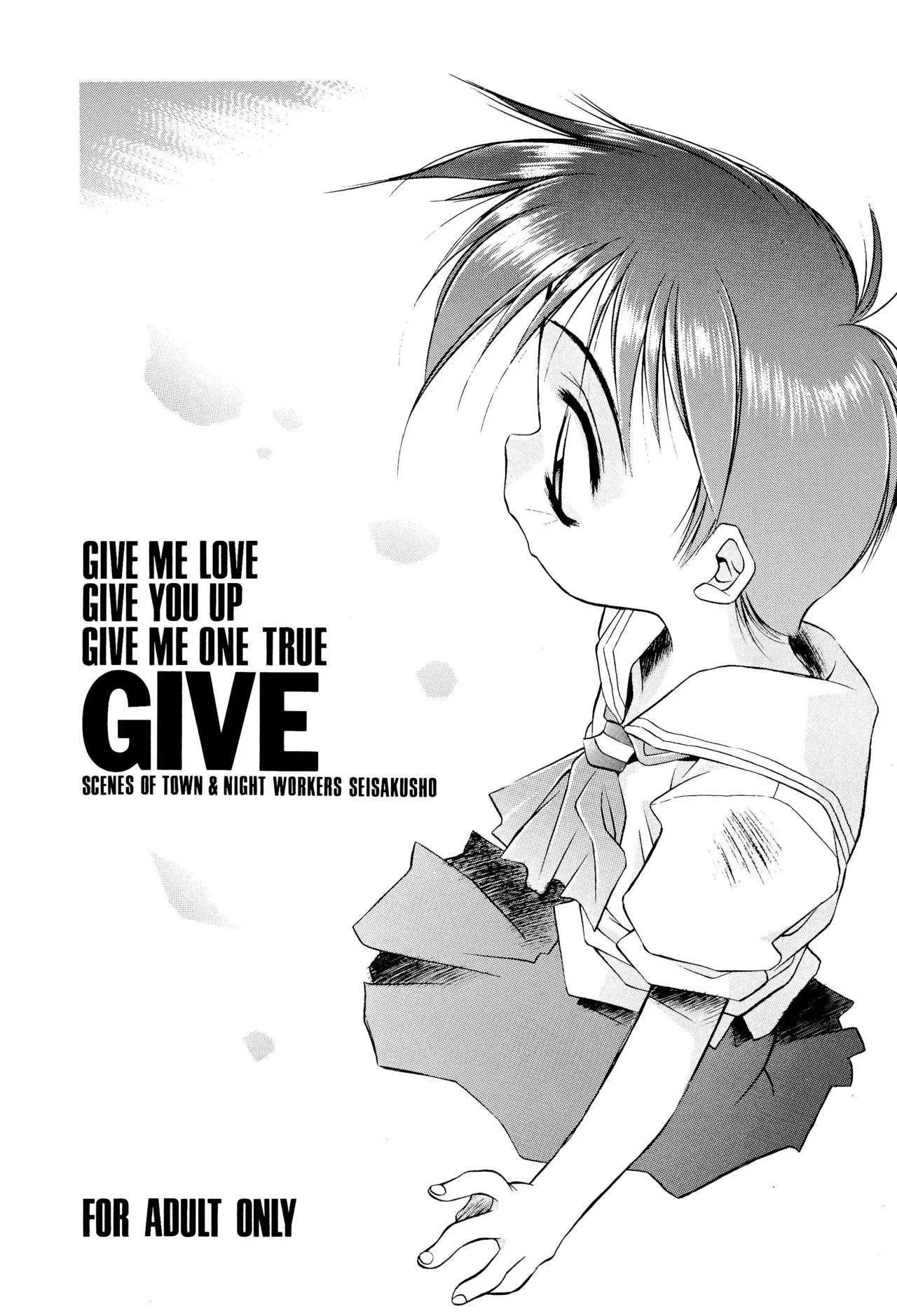 GIVE page 1 full