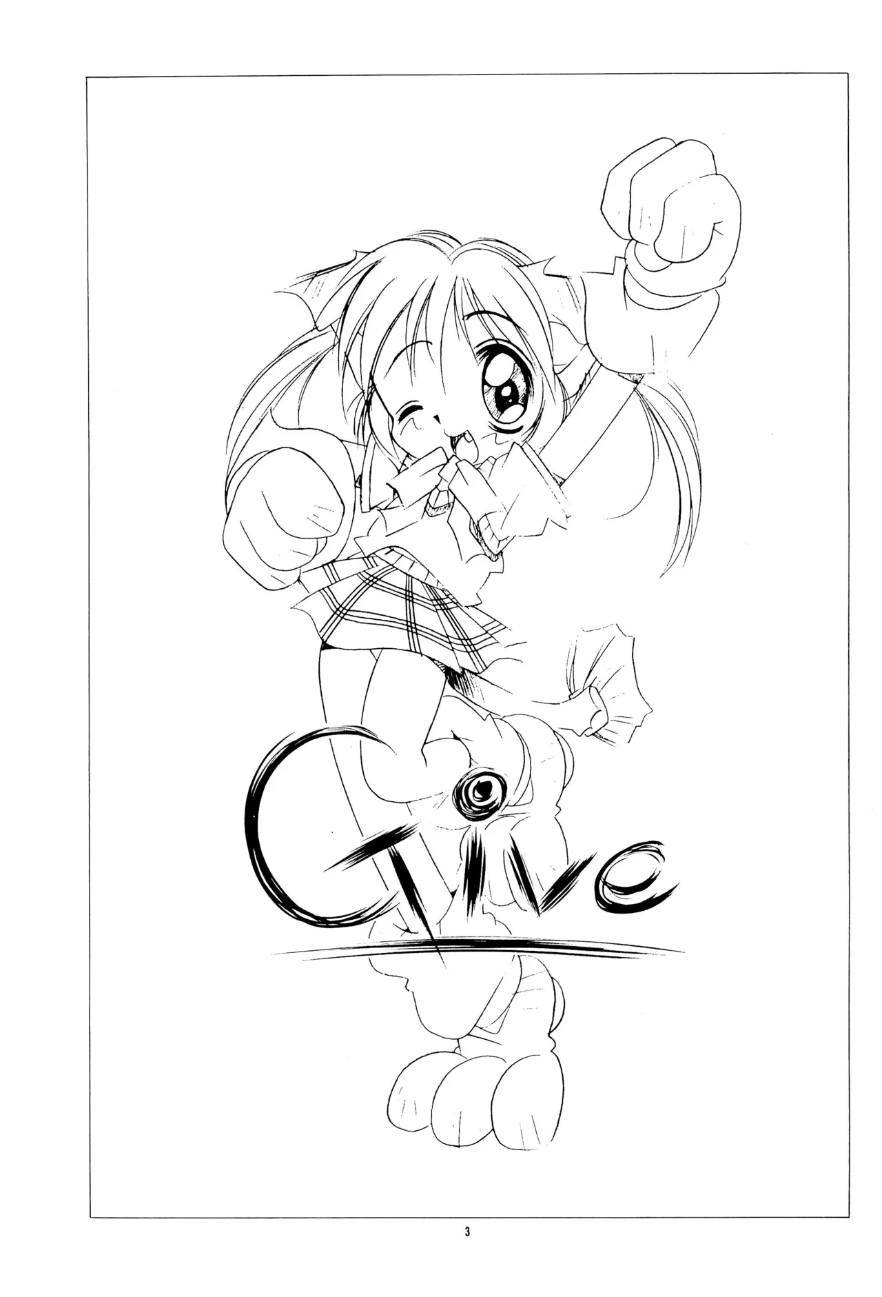 GIVE page 3 full