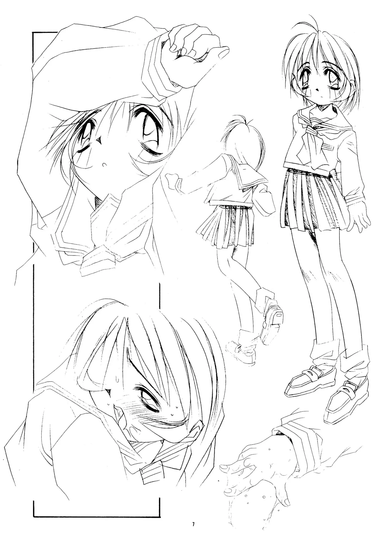 GIVE page 7 full