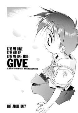 GIVE