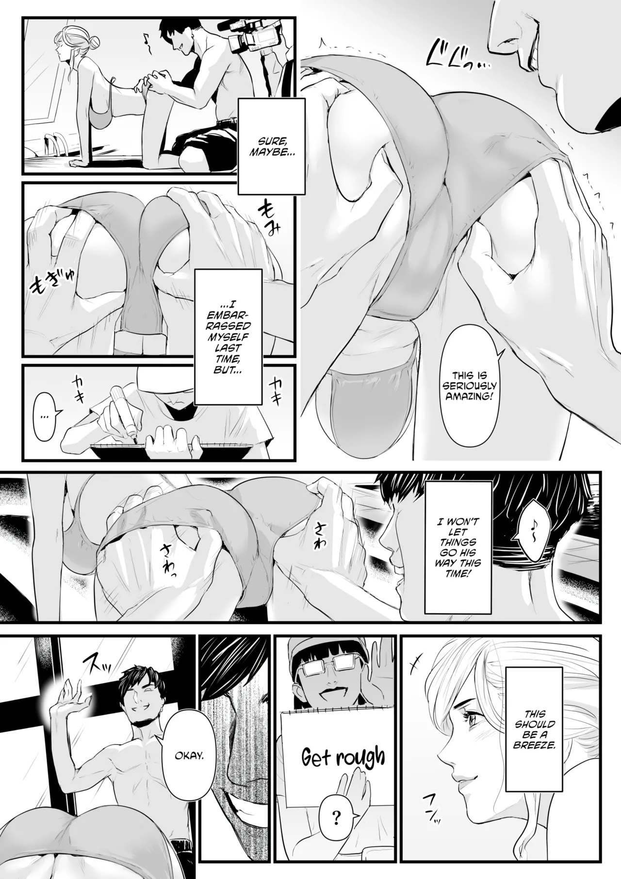 Charisma AV Joyuu  o Intai Tekkai suru made Ikasemakuru 2 Jikan Teishi Mono Hen page 12 full