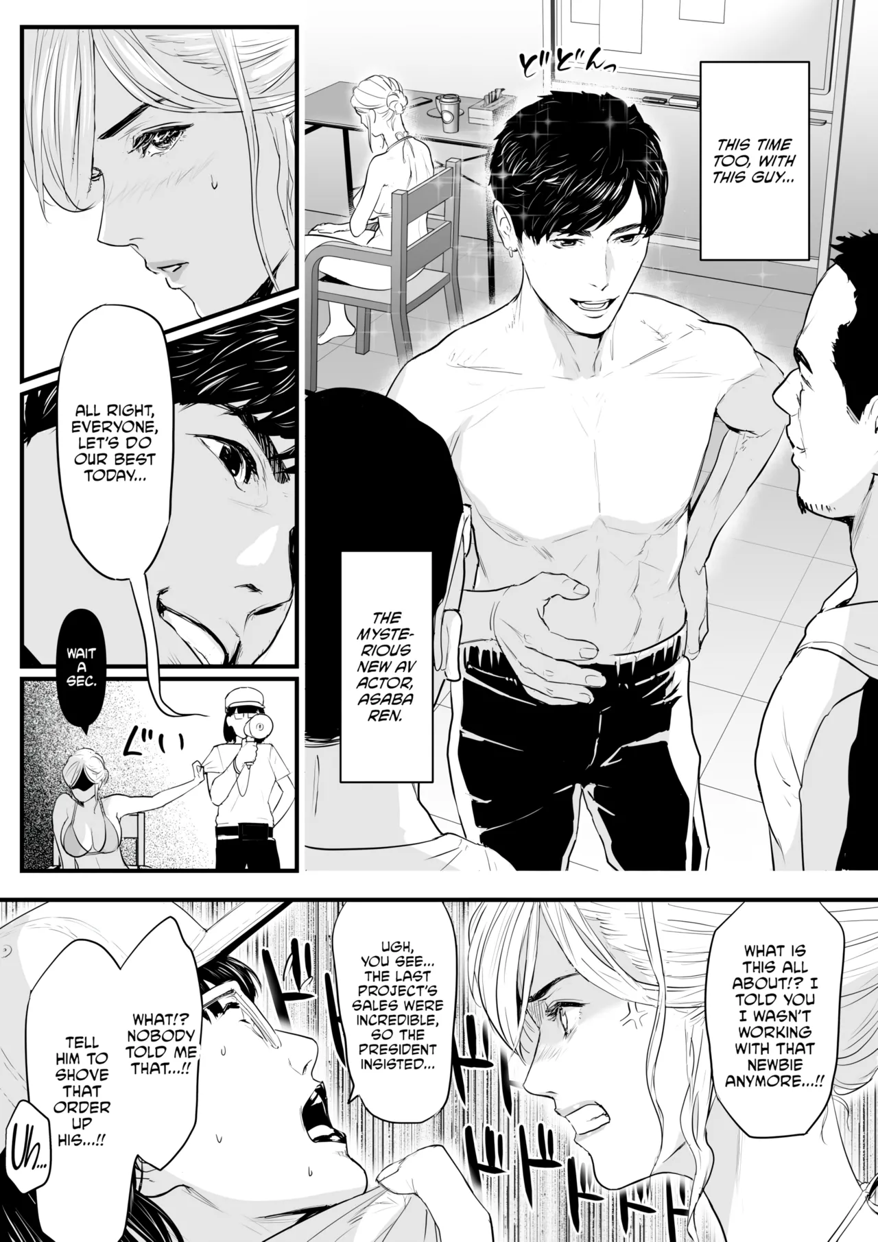 Charisma AV Joyuu  o Intai Tekkai suru made Ikasemakuru 2 Jikan Teishi Mono Hen page 5 full