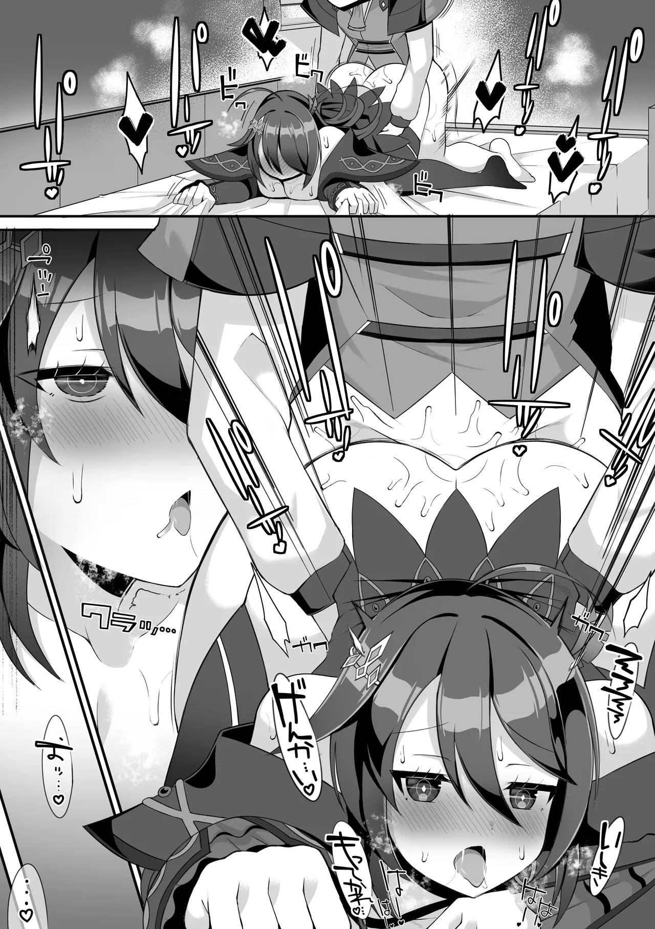 Noin page 9 full
