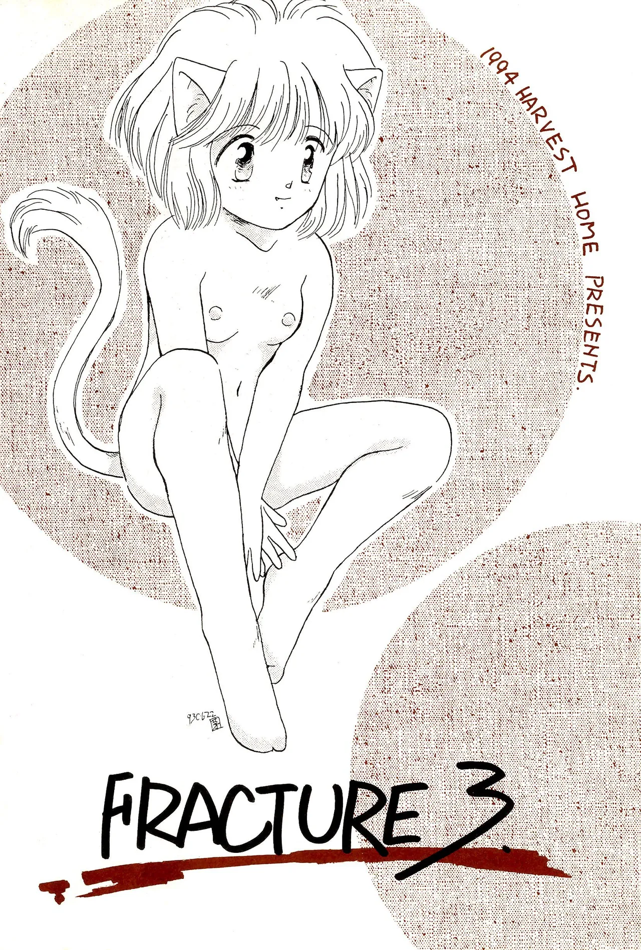 FRACTURE 3 page 5 full