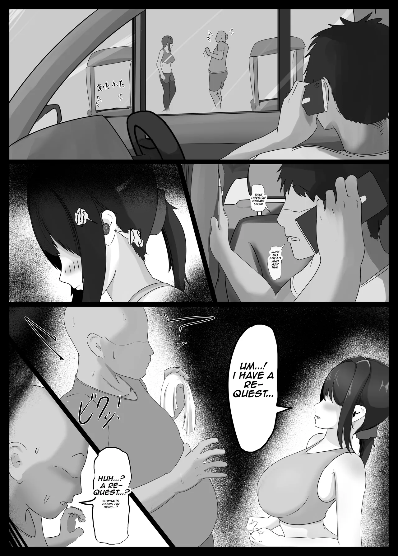 Netorase Suki no Otto no Tame ni Shutsuen no Otoko-tachi to Warikiri Ecchi Suru kedo Karada o Kitaeta Chara Otoko no Chouzetsu Tech de Mesu no Honnou o Shigeki Sarete Gomu Nashi Nakadashi Sarechau Ue ni Netorareta Hitozuma-san | A married woman, whose husband enjoys cuckolding, casually sleeps with strangers but gets overwhelmed by a skilled, fit man, leading to unprotected sex and her own cuckolding page 9 full