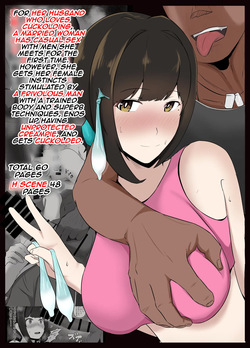 Netorase Suki no Otto no Tame ni Shutsuen no Otoko-tachi to Warikiri Ecchi Suru kedo Karada o Kitaeta Chara Otoko no Chouzetsu Tech de Mesu no Honnou o Shigeki Sarete Gomu Nashi Nakadashi Sarechau Ue ni Netorareta Hitozuma-san | A married woman, whose husband enjoys cuckolding, casually sleeps with strangers but gets overwhelmed by a skilled, fit man, leading to unprotected sex and her own cuckolding