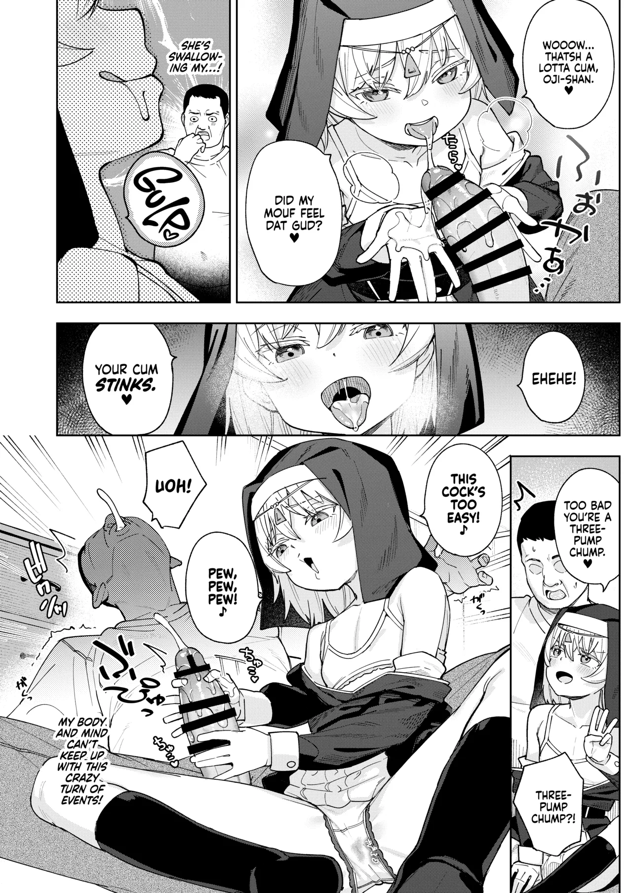 Mesugaki Sister Nina page 11 full
