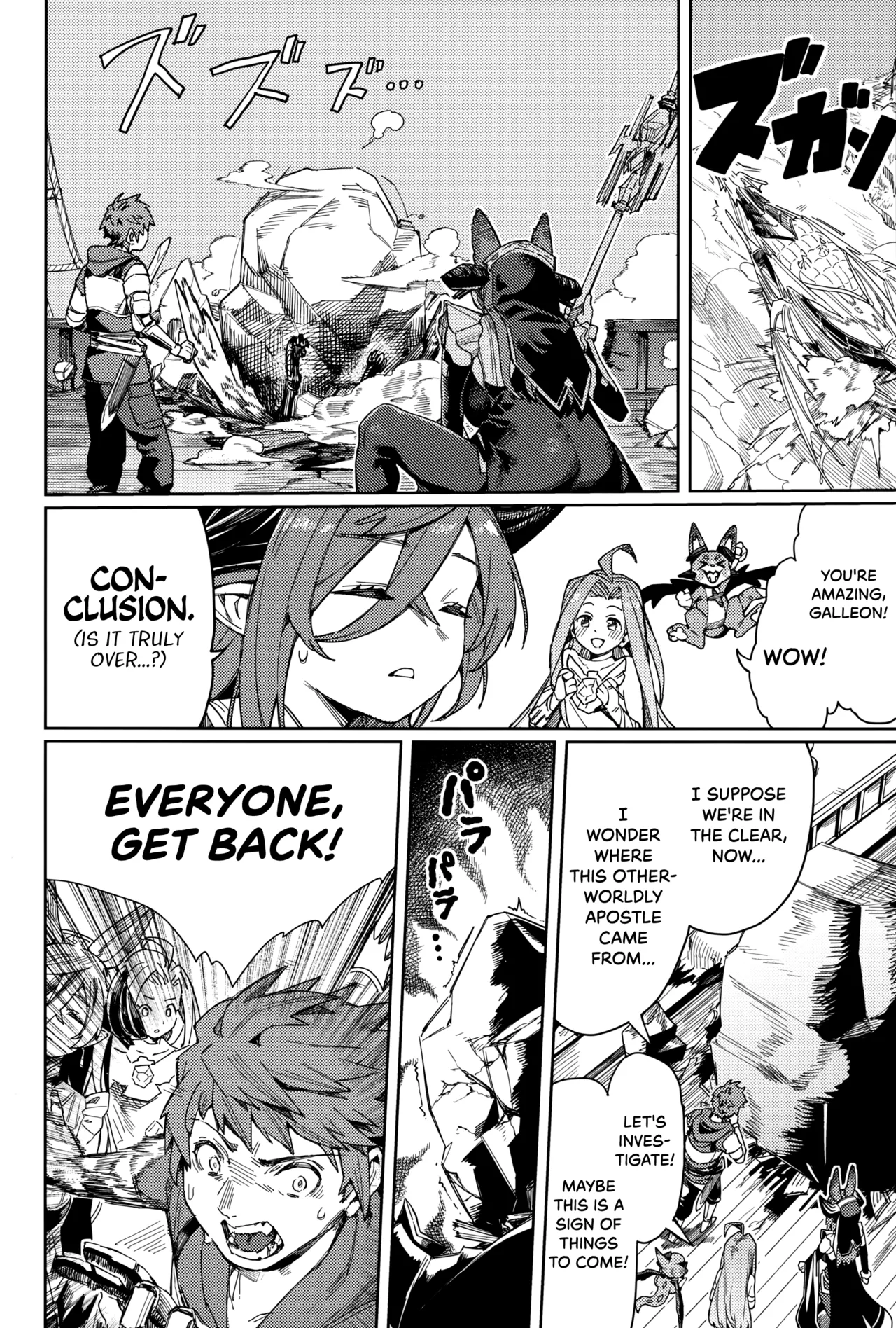 Tsugai Kenkyuu Note | Dyad Research Notes page 7 full