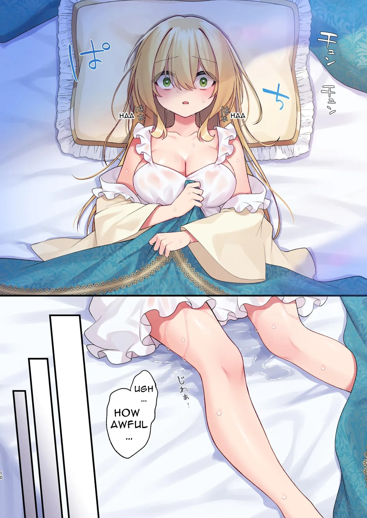 This Hero Girl's Adventure is OVER! page 10 full