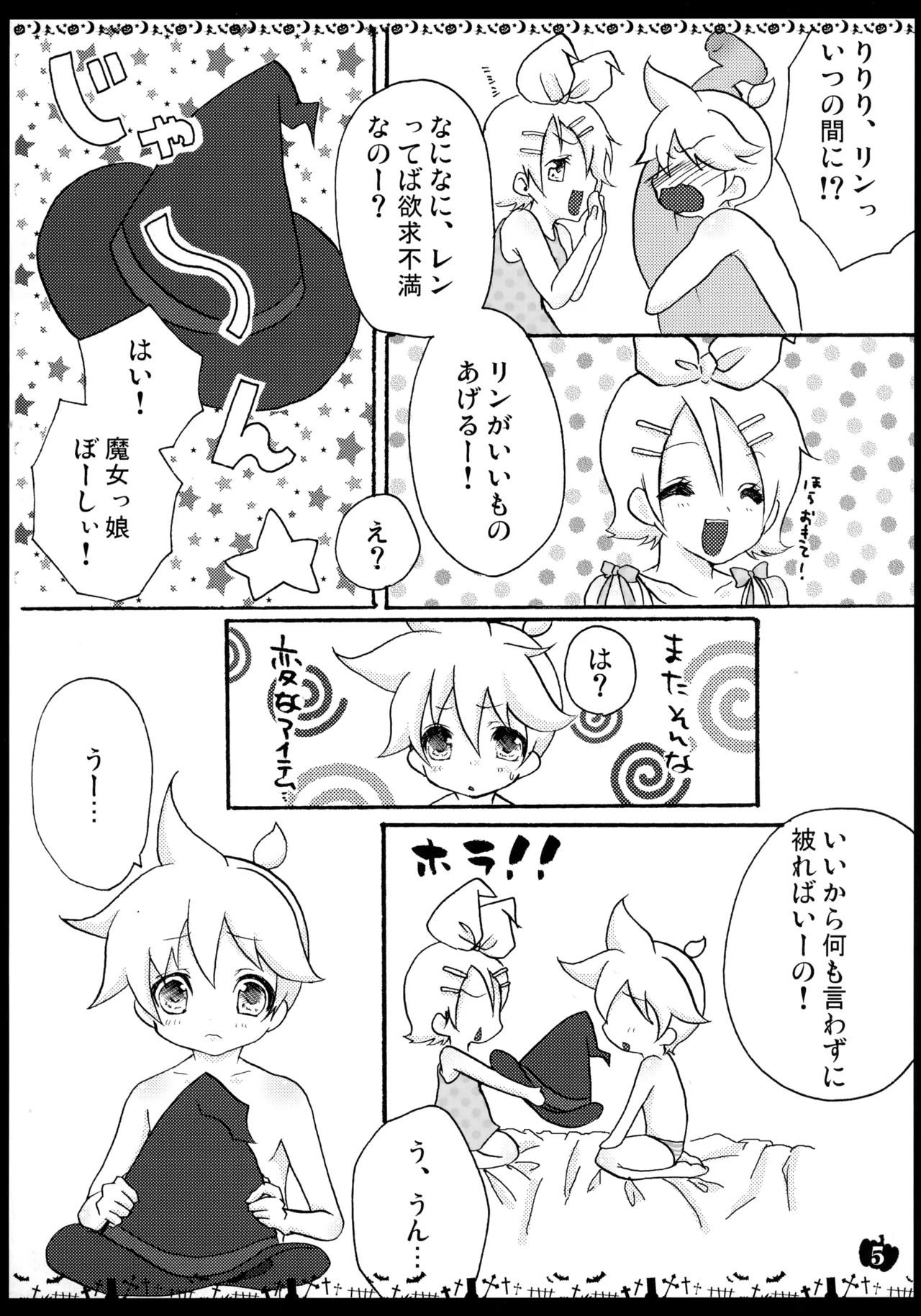 HAPPY HALLOWEEN! page 4 full