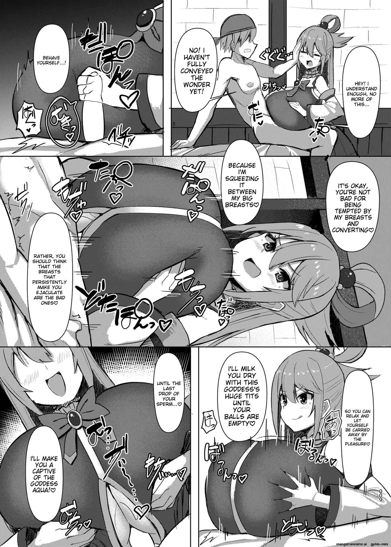 Damegami Taiken Course | 잉여신 체험 코스 page 10 full