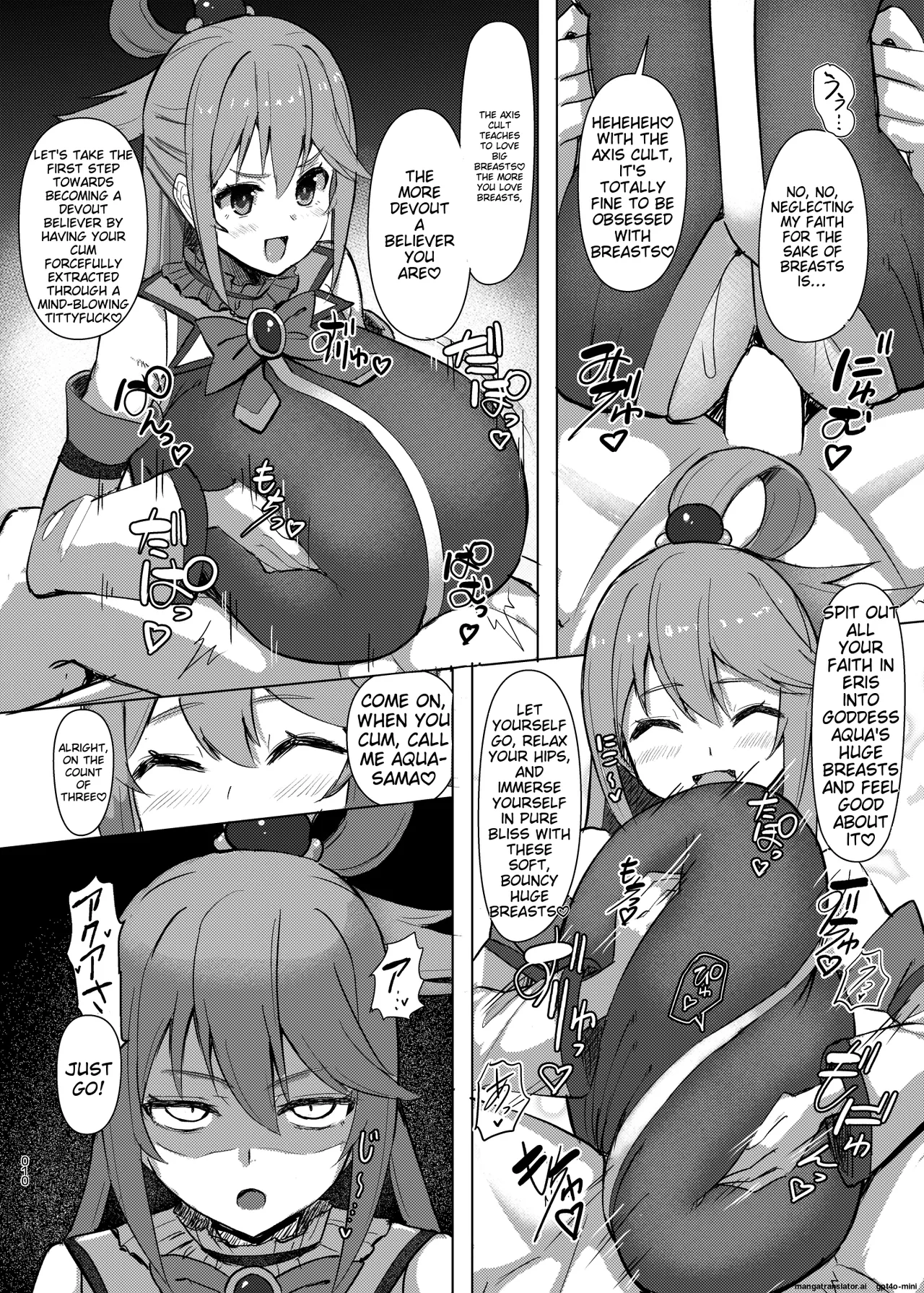 Damegami Taiken Course | 잉여신 체험 코스 page 11 full