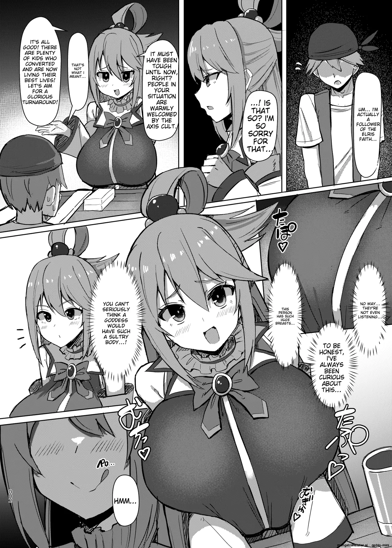 Damegami Taiken Course | 잉여신 체험 코스 page 3 full