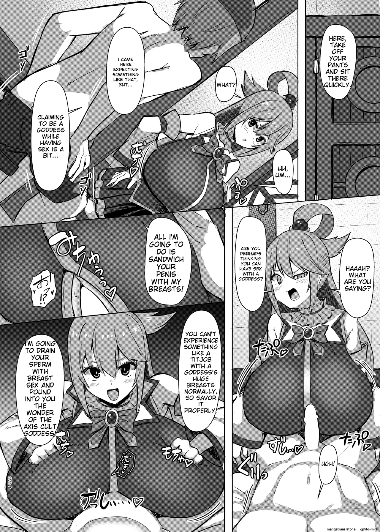 Damegami Taiken Course | 잉여신 체험 코스 page 5 full