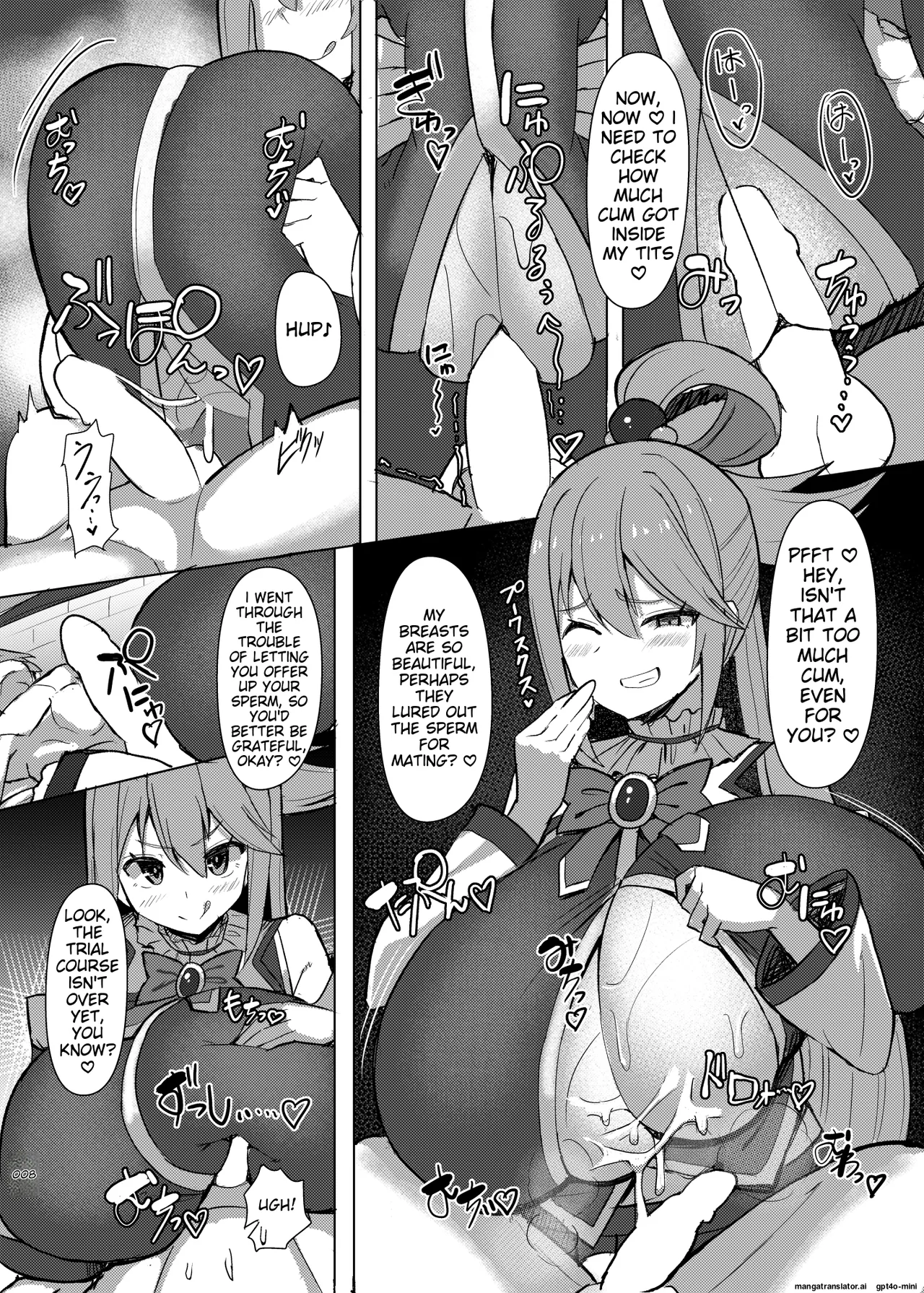 Damegami Taiken Course | 잉여신 체험 코스 page 9 full