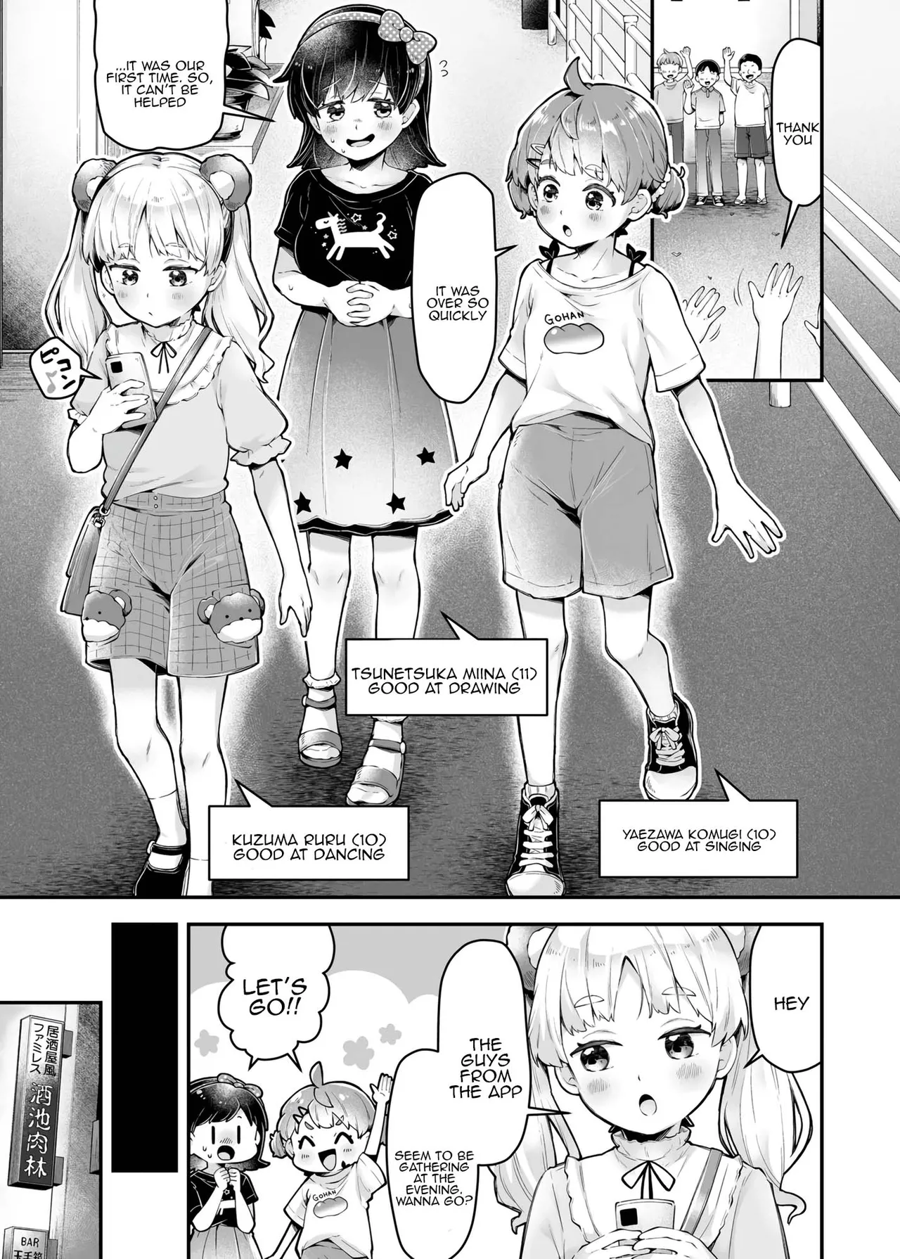 Watashitachi no Jiyuu Kenkyuu 2 page 3 full